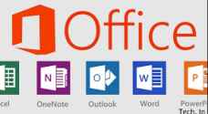 مايكروسوفت اوفيس الآن متاح على متجر تطبيقات ويندوز