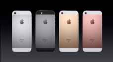 تكلفة تصنيع آيفون ٧ تبلغ ٢٢٥ دولار فقط
