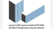 المهندسين: لجان ارتباط النقابة بدول العالم ممثل لها