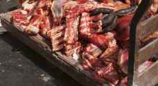 إتلاف ٣٦٠ كغم لحوم في الشوبك