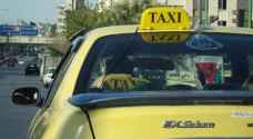 إطلاق تطبيق التكسي الأصفر في عمان