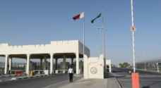 قطر تشكو دول الخليج الى منظمة التجارة العالمية بسبب 'الحصار' التجاري