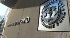 صندوق النقد يدعو تونس لبذل جهد اضافي ضد الفساد