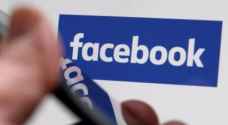 فيسبوك يلجأ إلى خطوة جديدة لتعزيز تقصي الحقائق