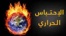 باحثون: الأرض لا تملك سوى ٥% من الحظوظ لإنقاذها من الاحتباس الحراري