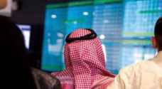 ٤.٦ مليون دينار حجم تداول البورصة اليومي