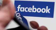 فيسبوك يطوّر 'خاصية السلامة'