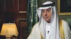 الجبير عن قطر: لا يمكن قبول أي دولة تدعم الإرهاب