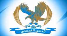 الفيصلي يتعاقد مع لاعب شباب الاردن خيزران