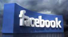 فيس بوك تحاول افتتاح مكتب في الصين رغم حجبها