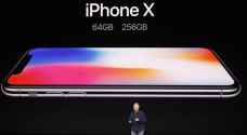 ميزة في iPhone X لكنها ستسخط المستخدمين