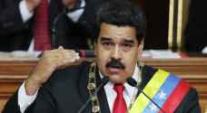 مادورو يؤكد 'قرب' التوصل لاتفاق مع المعارضة