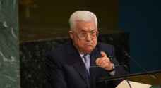 عباس يطالب الامم المتحدة بالاعتراف الكامل بدولة فلسطين