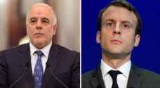 ماكرون يدعو العبادي لزيارة باريس الاسبوع المقبل