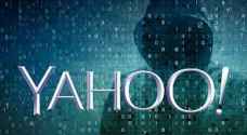 ياهو تقول إن كافة حسابات مستخدميها اخترقت في هجوم عام ٢٠١٣