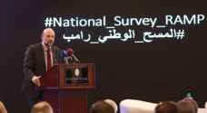 الرزاز يعلن نتائج المسح النصفي الوطني للصفوف المبكرة