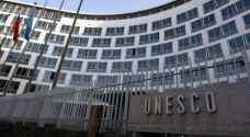 الولايات المتحدة تعلن انسحابها من 'اليونسكو'
