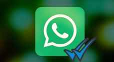 هذه شروط وخطوات حذف رسالة 'واتساب' قبل قراءتها