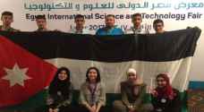 مشاريع طلبة اردنيون تحصد المراكز الأولى بمعرض مصر الدولي