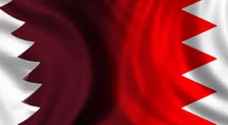 البحرين تفرض تأشيرة الدخول على القطريين