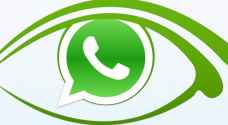 عودة 'واتس آب' للعمل بعد عطل مفاجئ