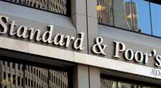 'ستاندرد اند بورز' تصنف فنزويلا في حالة تخلف جزئي عن تسديد دينها