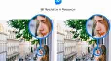 مسنجر فيس بوك يدعم إرسال الصور بدقة ٤K