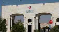 الجامعة الهاشمية تسمح لطلبتها بدراسة تخصصين معا