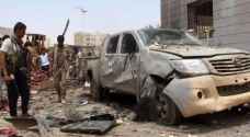 داعش يعلن مسؤوليته عن تفجير سيارة ملغومة في عدن باليمن