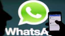 واتساب يعود للعمل بعد تعطل مفاجئ