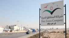 ارتفاع صادرات المناطق الحرة بقيمة ٣٠ مليون دينار