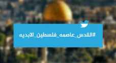 'القدس عاصمة فلسطين الأبدية' على مطبوعات نقابات وشركات أردنية