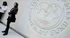 صندوق النقد يقول إن اقتصاد إيران بدأ التعافي