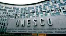 الاحتلال يعلن أنه سينسحب من منظمة اليونسكو بعد اعياد الميلاد
