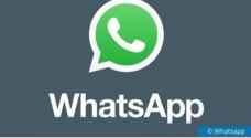 وظائف جديدة في تطبيق واتس آب لأجهزة أندرويد