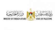 الخارجية الفلسطينية تصف قرار غواتيمالا بالمخزي