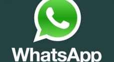 عودة واتساب للعمل بعد تعطل مفاجئ