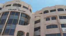 "الإعلام" توضح سبب توقيف بث قناة محلية  
