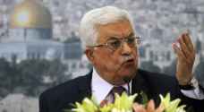 عباس يرفض خطة ترمب للسلام ويصفها بانها "صفعة العصر"