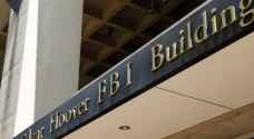 الكونغرس الأمريكي ينشر مذكرة تنتقد أساليب " اف بي آي"