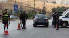 الأمن يبحث عن مواطن أطلق النار على شقيقه في إربد