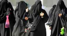 حفظاً لكرامة المرأة.. السعودية تلغي قانون "بيت الطاعة"