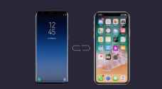 مقارنة بين "غالاكسي إس 9" و"آيفون X"