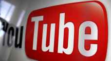 يوتيوب يسمح بتشغيل الفيديو بلا إنترنت في 125 بلداً