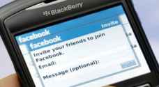 بلاك بيري تقاضي فيسبوك بتهمة انتهاك براءات