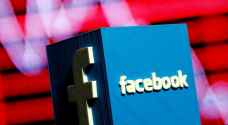 "فيسبوك" تدعم ملايين المستخدمين بتقنية استثنائية