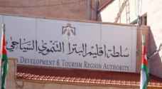 السياحة: لم يجر أي حديث عن فصل محمية البترا الأثرية عن سلطة الإقليم