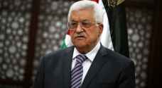 استطلاع بالضفة وغزة: 68% يريدون من عباس الاستقالة