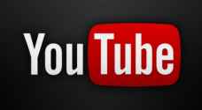 فيروس خطير ينتشر عبر "يوتيوب"