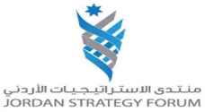 منتدى الاستراتيجيات الأردني: لا داعي لزيادة الإجازات مدفوعة الأجر في قانون العمل.. فيديو وصور